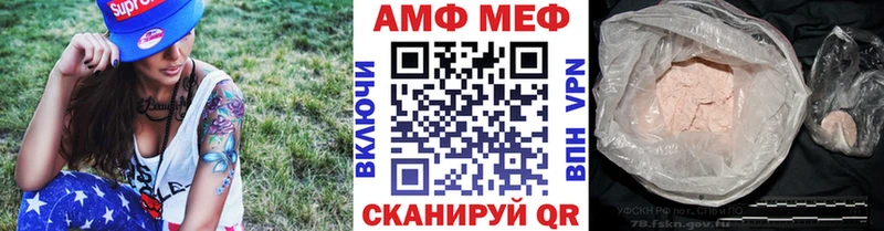 купить наркотик  Обь  Первитин винт 