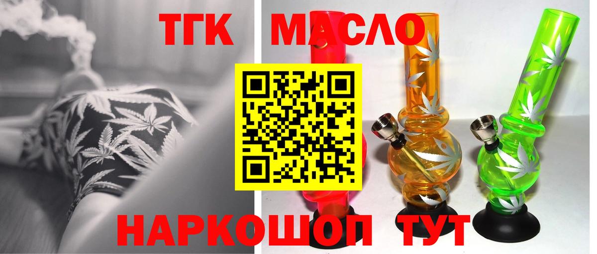 Гашиш  Обь  КОКАИН  МЕТ  Каннабис  Экстази  МЕФ   Вход с VPN 